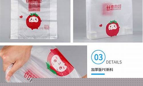 食品袋批发厂家直销电话(食品袋批发价格)_https://www.hhem8.com_科创板_第1张