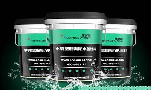 防水涂料哪种牌子好(防水涂料哪种牌子好一点)_https://www.hhem8.com_北交所_第1张
