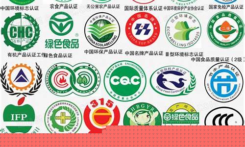 食品三大体系认证是什么 价格(汽车三大体系认证是什么)_https://www.hhem8.com_北交所_第1张
