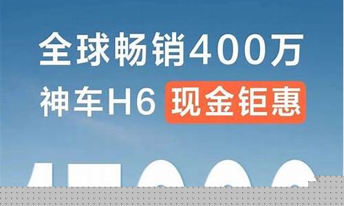 长城汽车降价规律(长城汽车价格区间)_https://www.hhem8.com_科创板_第1张