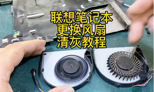 风扇电机维修视频教程大全(风扇电机)_https://www.hhem8.com_深交所_第1张