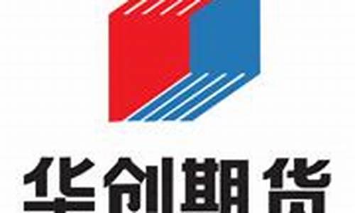 华创期货总部(华创期货营业部)_https://www.hhem8.com_创业板_第1张