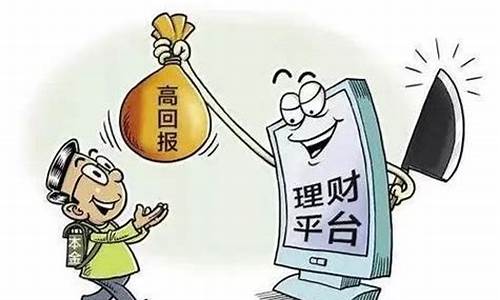 期货诈骗的几个特征怎么买期货(期货诈骗手段)_https://www.hhem8.com_科创板_第1张
