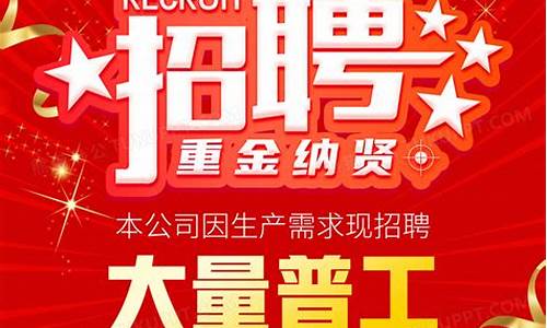 附近工厂招工8小时纸箱厂(附近工厂招工8小时纸箱厂莼湖)_https://www.hhem8.com_深交所_第1张