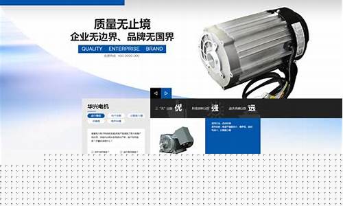 江特电机是国企吗(江特电机公司简介)_https://www.hhem8.com_创业板_第1张