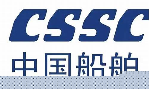 中船船舶股票(中船船舶股票吧)_https://www.hhem8.com_创业板_第1张
