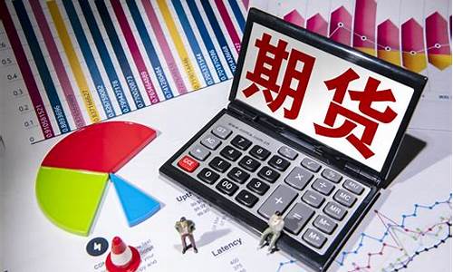 使用期货套期保值(使用期货套期保值的好处)_https://www.hhem8.com_科创板_第1张