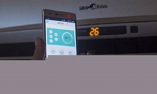 空气能怎么用手机控制(空气能用手机控制吗)_https://www.hhem8.com_创业板_第1张