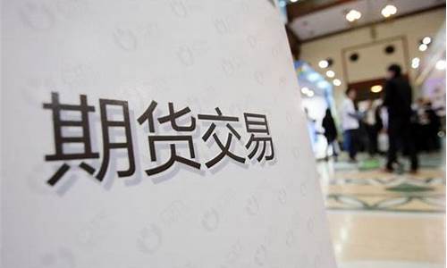 期货双向开仓(期货双向开仓很难赚钱)_https://www.hhem8.com_科创板_第1张