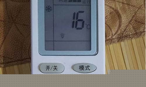 格力空调遥控板解锁怎么弄(格力空调遥控器怎么解锁)_https://www.hhem8.com_创业板_第1张