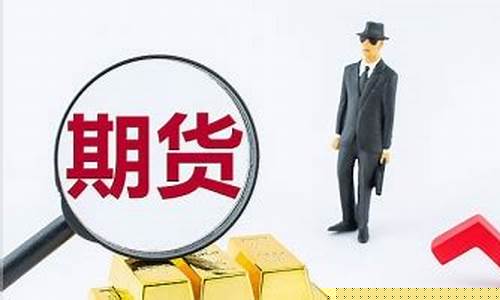 期货公司自营业务(期货公司自营业务谁审批)_https://www.hhem8.com_科创板_第1张