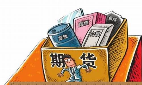 加群买期货(期货交易微信群)_https://www.hhem8.com_科创板_第1张