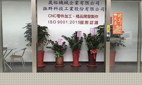 晟裕期货(新晟期货app)_https://www.hhem8.com_北交所_第1张