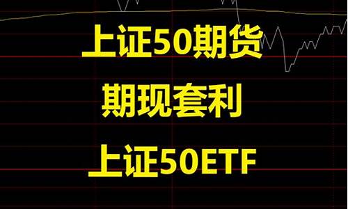 期货上证权限(期货权限包括哪些方面)_https://www.hhem8.com_创业板_第1张