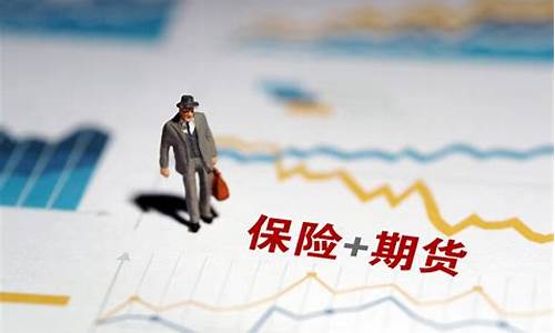期货第八年(期货三年)_https://www.hhem8.com_深交所_第1张