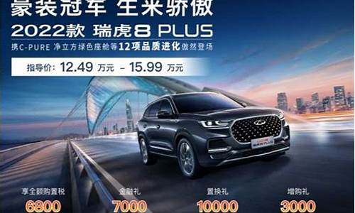 大连奇瑞4s店电话(大连奇瑞4s店电话号码查询)_https://www.hhem8.com_创业板_第1张