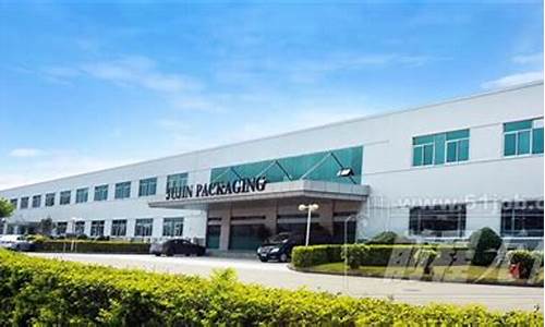 深圳俱进包装厂宿舍地址(深圳俱进包装厂宿舍地址在哪里)_科创板_第1张_财经网 深圳俱进包装厂宿舍地址(深圳俱进包装厂宿舍地址在哪里)_https://www.hhem8.com_科创板_第1张