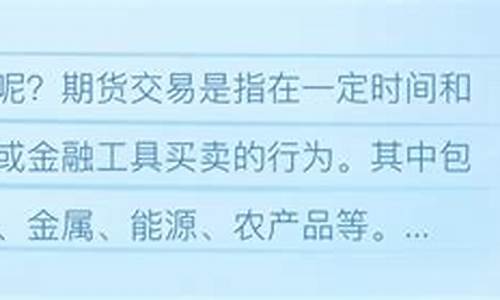 做期货赔钱了(做期货赔钱了怎么办)_https://www.hhem8.com_上交所_第1张