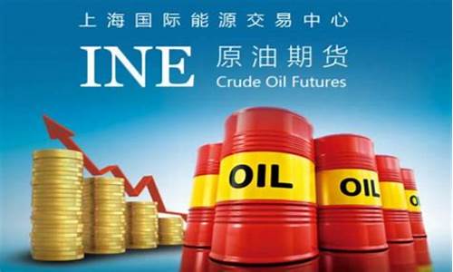 做石油期货(做石油期货哪个平台好)_https://www.hhem8.com_深交所_第1张