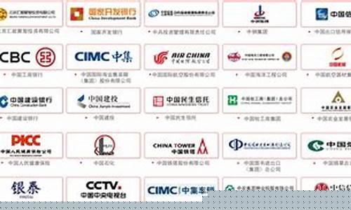 央企的证券公司有哪些公司(央企的证券公司有哪些)_https://www.hhem8.com_北交所_第1张