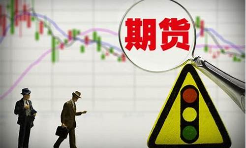 期货我的经历(我的期货经历 良风有幸)_https://www.hhem8.com_北交所_第1张