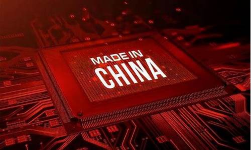 中国大陆芯片制造企业排名(中国大陆半导体企业排名)_https://www.hhem8.com_深交所_第1张