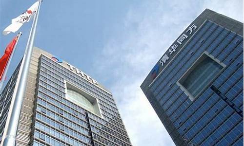 同方股份未来将爆发(清华同方属于央企吗)_https://www.hhem8.com_科创板_第1张