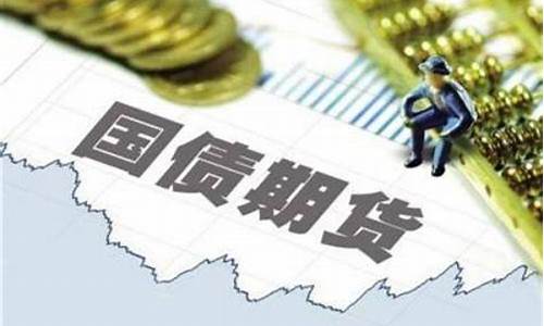 期货何解(期货解盘)_科创板_第1张_财经网 期货何解(期货解盘)_https://www.hhem8.com_科创板_第1张