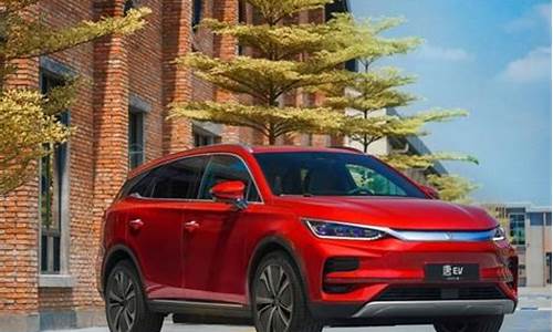 唐ev2023款6座价格(唐ev2023款6座价格车钥匙)_https://www.hhem8.com_科创板_第1张