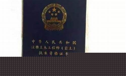 最值得考的十大证书(最值得考的十大证书计算机)_https://www.hhem8.com_上交所_第1张