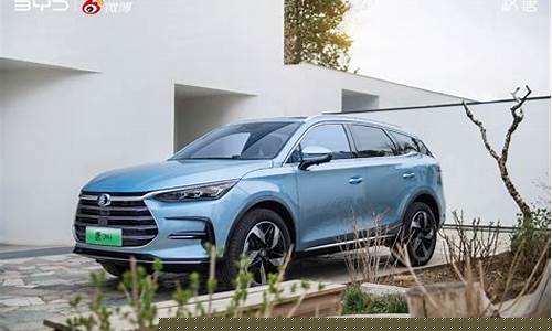 比亚迪唐冰川蓝2023(比亚迪唐冰川蓝2023提车怎么是天青色)_https://www.hhem8.com_上交所_第1张