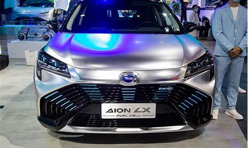 广汽埃安新能源最新款(广汽埃安新能源最新款价格aion S)_https://www.hhem8.com_北交所_第1张