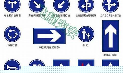 常见的标志图片及名称(常见的标志图片及名称有哪些)_深交所_第1张_财经网 常见的标志图片及名称(常见的标志图片及名称有哪些)_https://www.hhem8.com_深交所_第1张