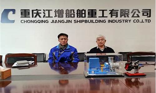 江增船舶重工发展前景(江增机械有限公司)_https://www.hhem8.com_创业板_第1张