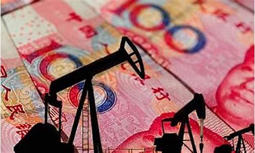 人民币期货交易(人民币期货交易时间)_深交所_第1张_财经网 人民币期货交易(人民币期货交易时间)_https://www.hhem8.com_深交所_第1张