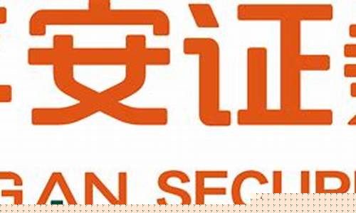 平安证券官网网址(平安证券网页)_上交所_第1张_财经网 平安证券官网网址(平安证券网页)_https://www.hhem8.com_上交所_第1张