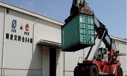 期货被迫交割(期货交割完后的货怎么处理)_https://www.hhem8.com_深交所_第1张