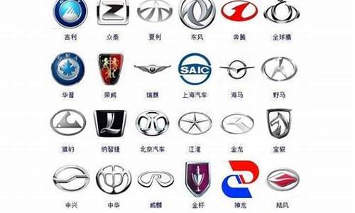 十大国产车质量排行榜图片(国产十大车衣品牌排行榜)_科创板_第1张_财经网 十大国产车质量排行榜图片(国产十大车衣品牌排行榜)_https://www.hhem8.com_科创板_第1张