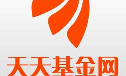 天天基金网(官网)(天天基金网官网触摸屏)_https://www.hhem8.com_科创板_第1张