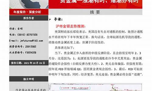 国联期货咋样(国联期货股份有限公司官网)_https://www.hhem8.com_科创板_第1张