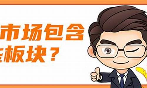 全部a股包括哪些(所有a股股票名称)_https://www.hhem8.com_创业板_第1张