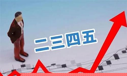 3元以下的优质龙头股票(2024年有望翻十倍的低价股票)_https://www.hhem8.com_创业板_第1张