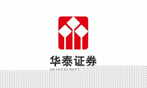 华泰证券可以看期货行情吗(华泰证券可以看到多久以前记录)_https://www.hhem8.com_深交所_第1张