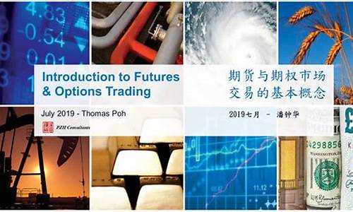 如何正确认识期货市场行情(如何把握期货的方向)_https://www.hhem8.com_创业板_第1张