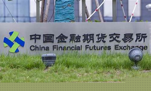中金网1022期货行情(中金网行情报价)_https://www.hhem8.com_上交所_第1张