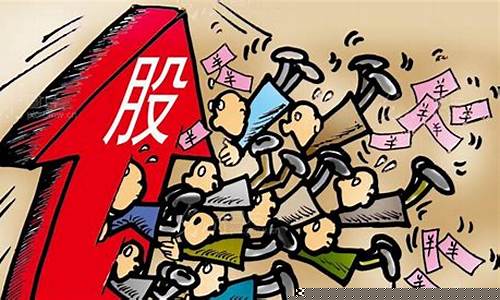 去什么地方买股票(贷款买股票会有什么后果)_https://www.hhem8.com_科创板_第1张
