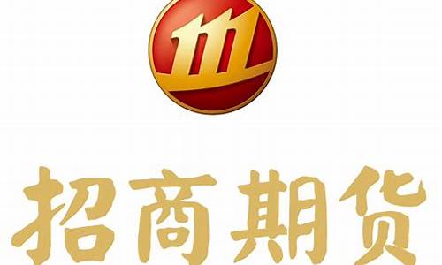 中一国际期货招商(中国国际期货有限公司 招聘)_https://www.hhem8.com_科创板_第1张