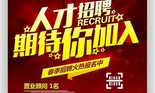 创投公司招聘信息(创投公司招聘信息怎么写)_https://www.hhem8.com_创业板_第1张