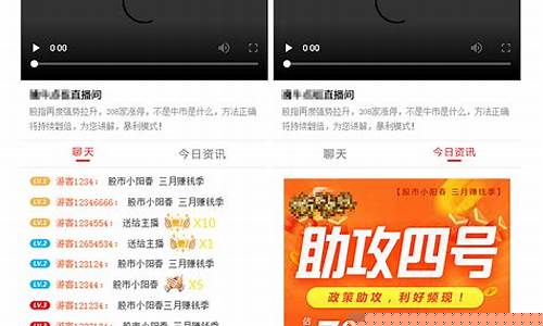 股市直播成都(播放成都股价)_https://www.hhem8.com_科创板_第1张