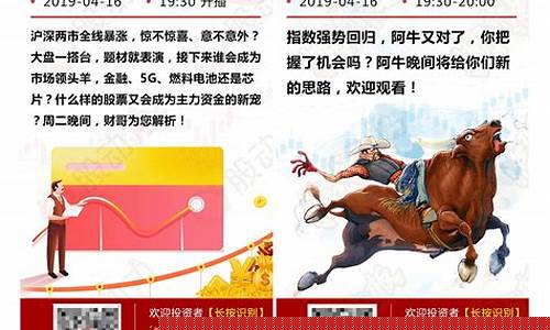 直击股市直播间在哪找(直击股市直播间在哪找到)_https://www.hhem8.com_北交所_第1张